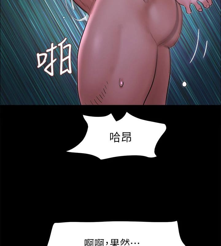 协议换爱(无码版)第142話-單純又淫蕩的完美人選