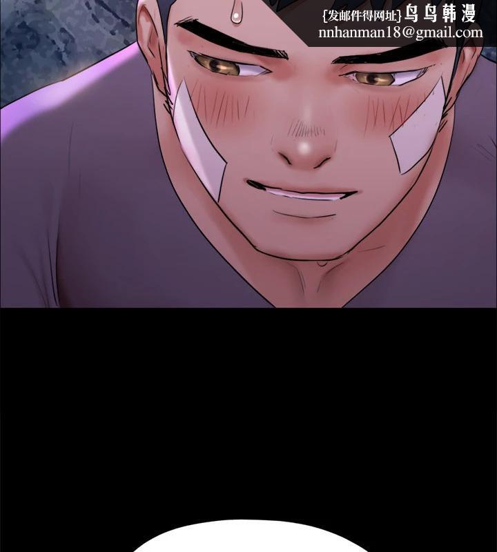 协议换爱(无码版)第142話-單純又淫蕩的完美人選