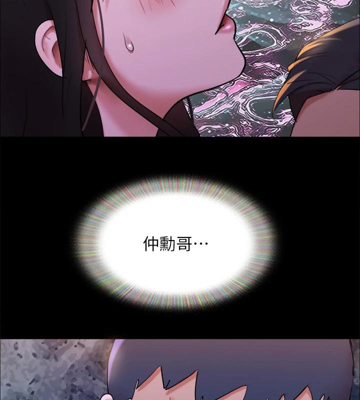 协议换爱(无码版)第142話-單純又淫蕩的完美人選