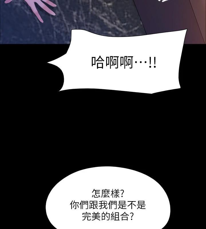 协议换爱(无码版)第142話-單純又淫蕩的完美人選