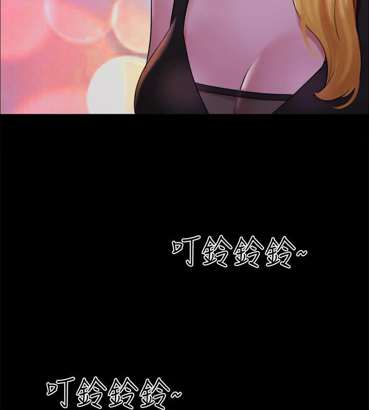 协议换爱(无码版)第142話-單純又淫蕩的完美人選