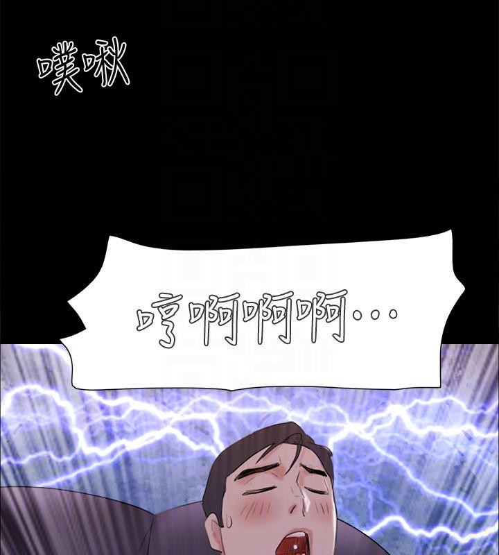 协议换爱(无码版)第142話-單純又淫蕩的完美人選