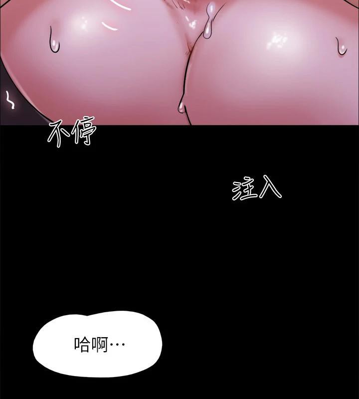 协议换爱(无码版)第142話-單純又淫蕩的完美人選