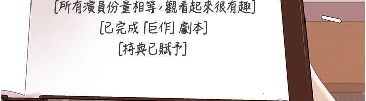 我的性福剧本最終話-性福美滿的家庭