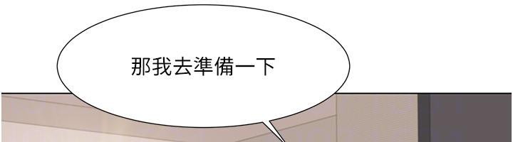 我的性福剧本最終話-性福美滿的家庭