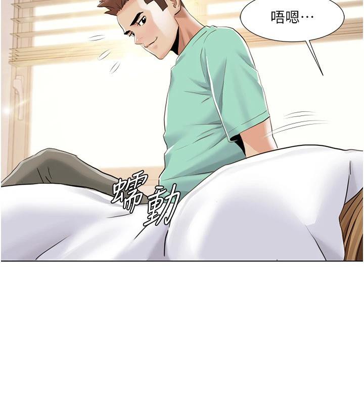 我的性福剧本最終話-性福美滿的家庭