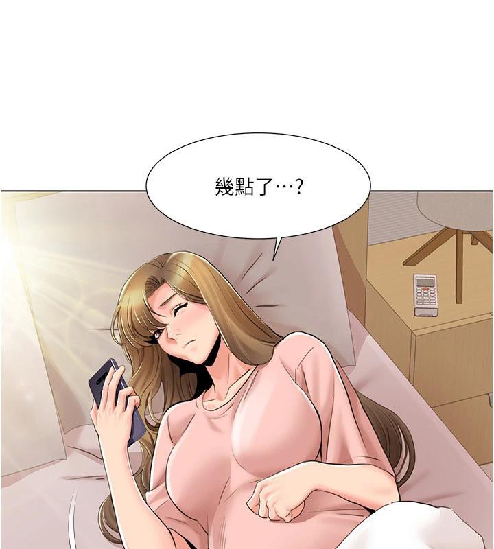 我的性福剧本最終話-性福美滿的家庭