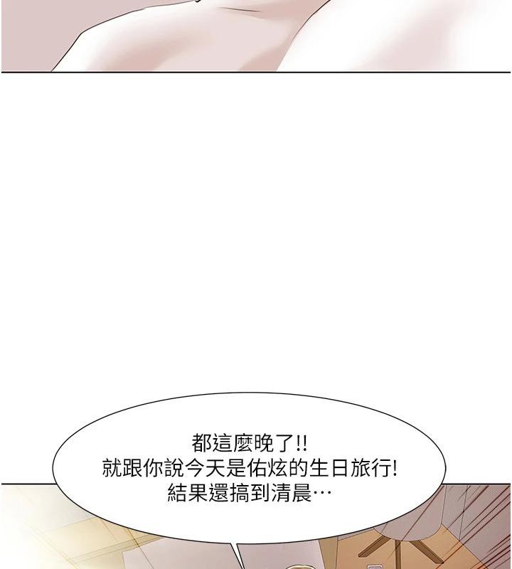 我的性福剧本最終話-性福美滿的家庭