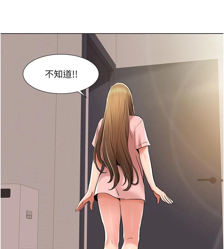 我的性福剧本最終話-性福美滿的家庭