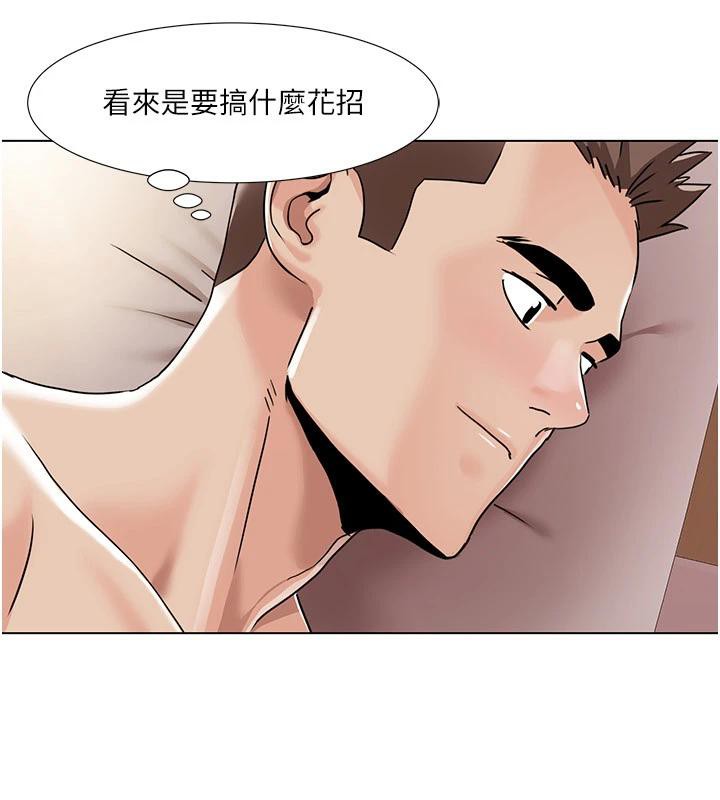 我的性福剧本最終話-性福美滿的家庭