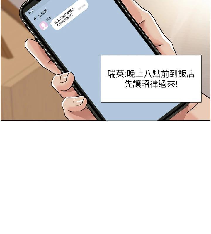 我的性福剧本最終話-性福美滿的家庭