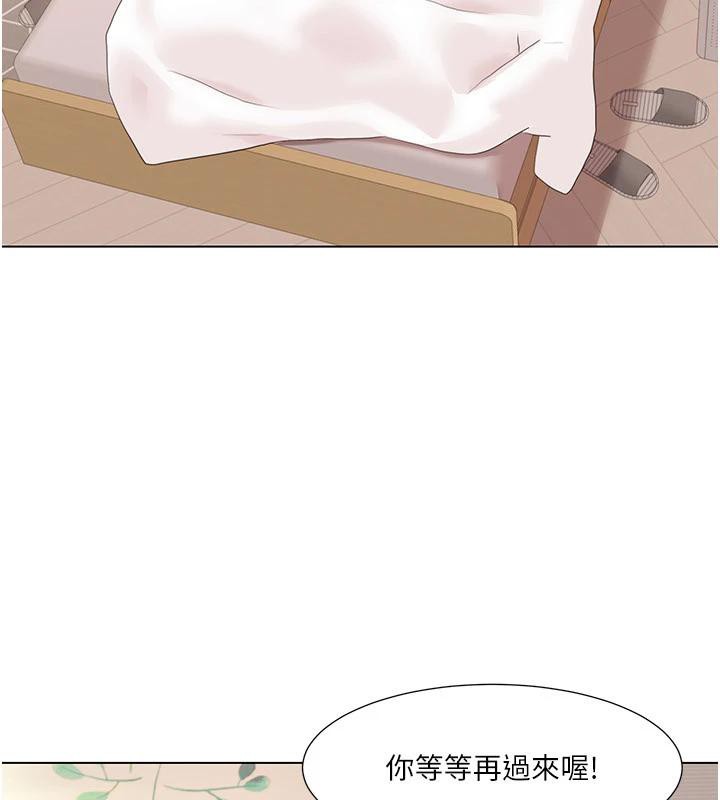 我的性福剧本最終話-性福美滿的家庭