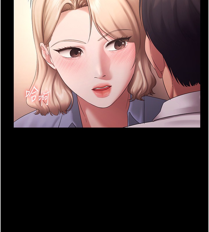 老闆娘的诱惑第41話-在頂樓上求愛