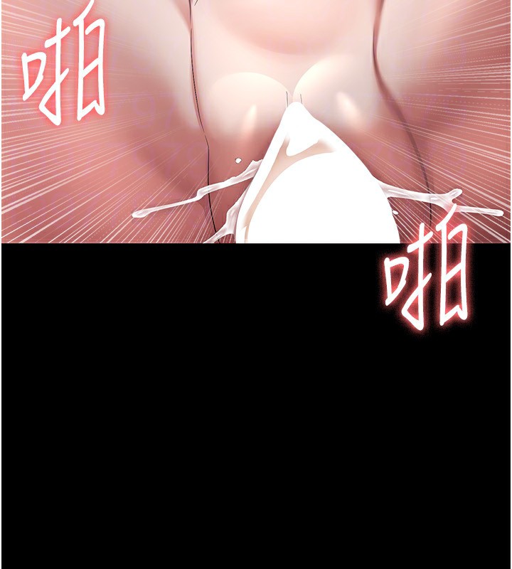 老闆娘的诱惑第41話-在頂樓上求愛