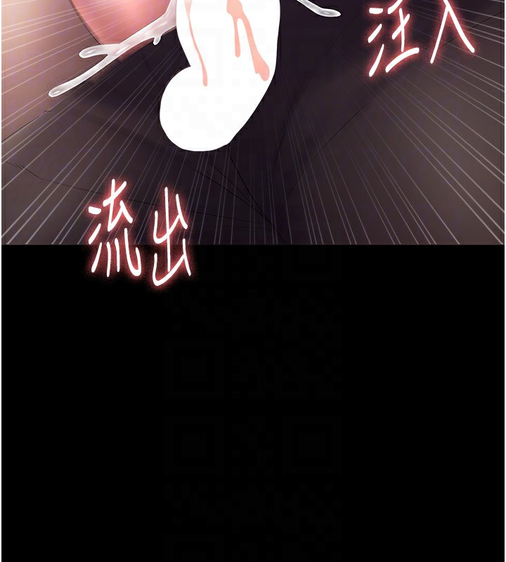 老闆娘的诱惑第41話-在頂樓上求愛