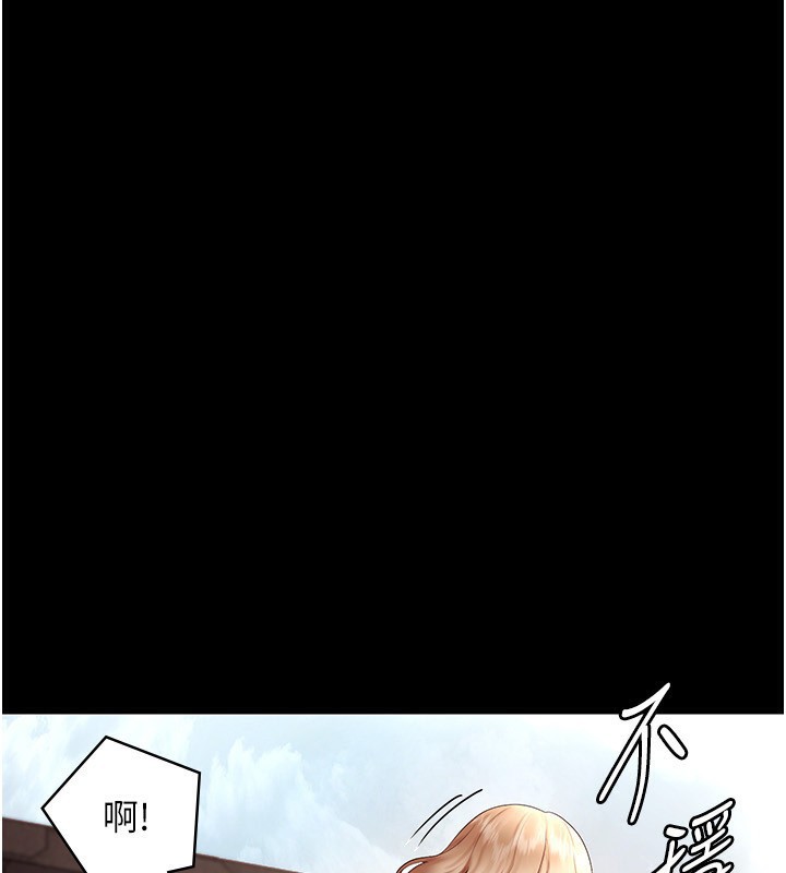 老闆娘的诱惑第41話-在頂樓上求愛