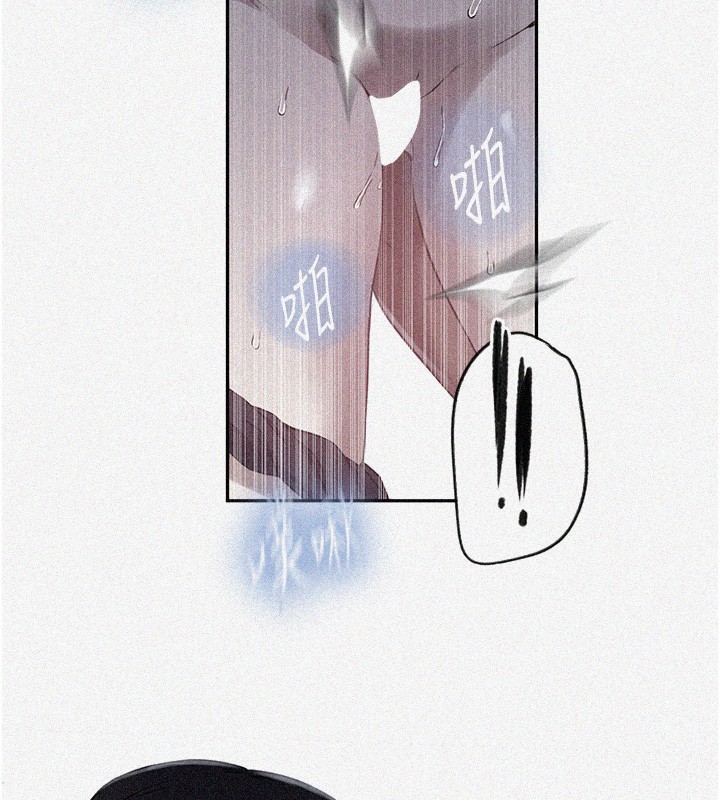 秘密教学第256話-我居然和兒子的朋友&hellip;