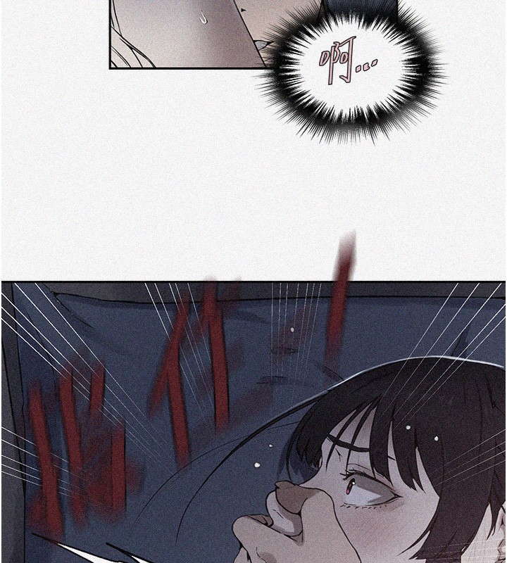 秘密教学第256話-我居然和兒子的朋友&hellip;