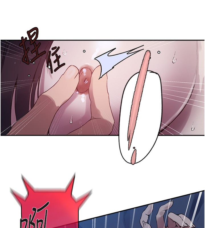 秘密教学第256話-我居然和兒子的朋友&hellip;