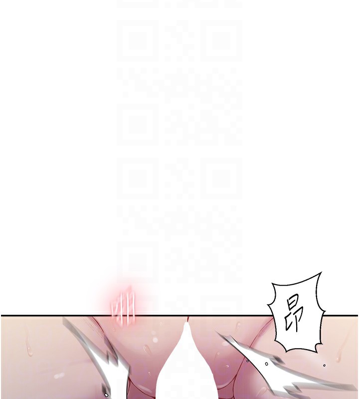 秘密教学第256話-我居然和兒子的朋友&hellip;