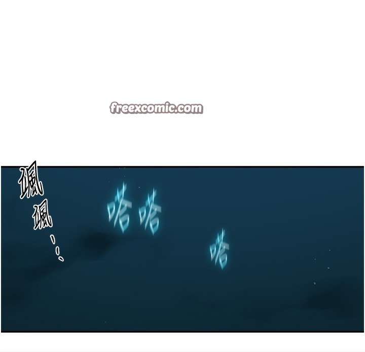 秘密教学第256話-我居然和兒子的朋友&hellip;