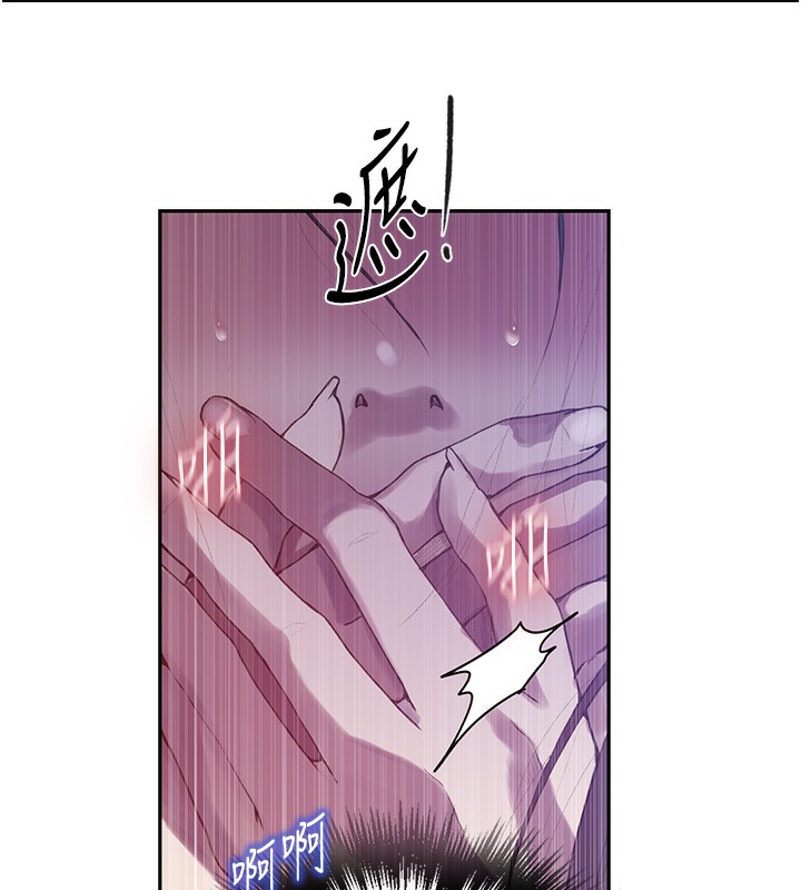 秘密教学第256話-我居然和兒子的朋友&hellip;