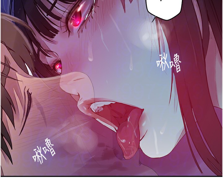 秘密教学第256話-我居然和兒子的朋友&hellip;