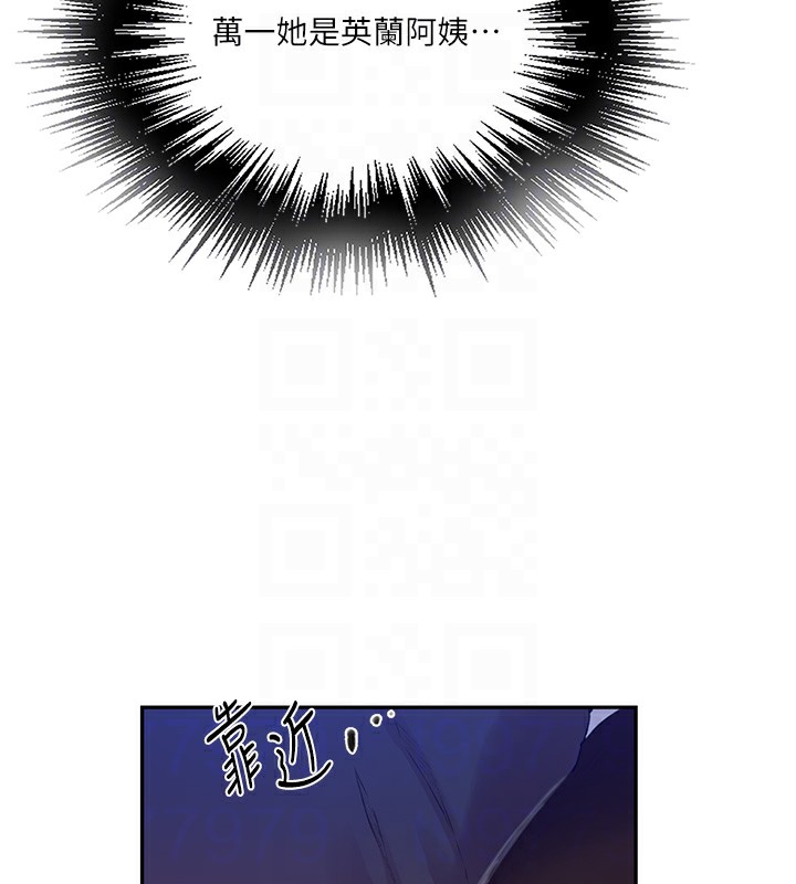 秘密教学第256話-我居然和兒子的朋友&hellip;