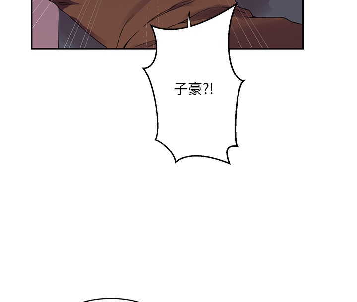 秘密教学第256話-我居然和兒子的朋友&hellip;