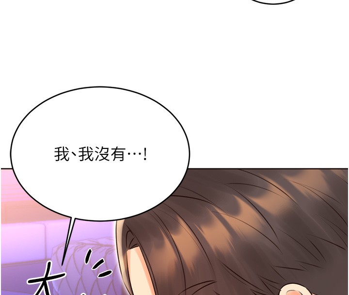 性运刮刮乐第46話-在婚紗照前偷情