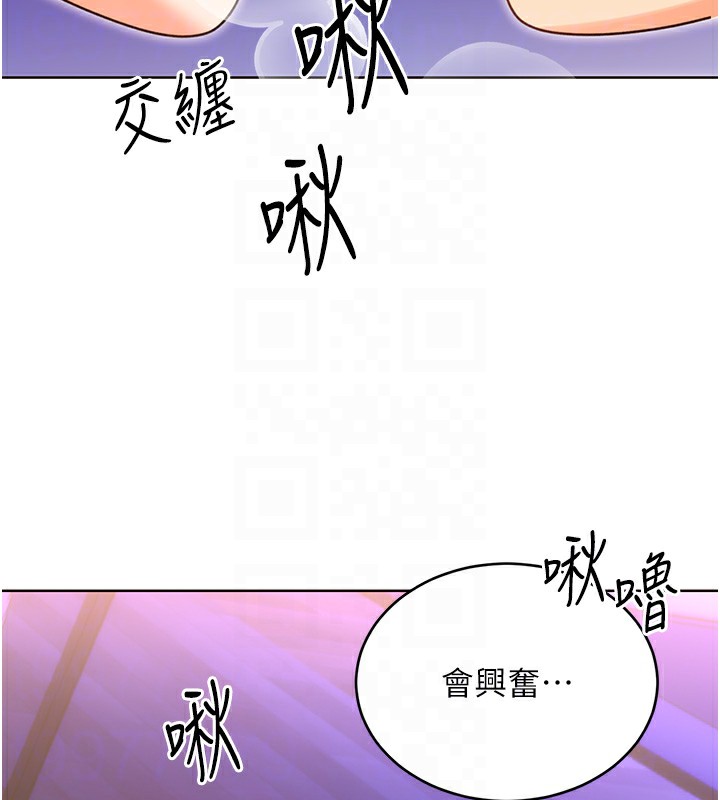 性运刮刮乐第46話-在婚紗照前偷情