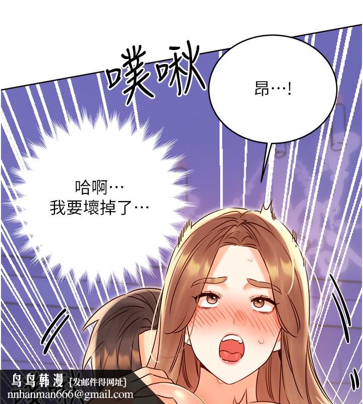 性运刮刮乐第46話-在婚紗照前偷情