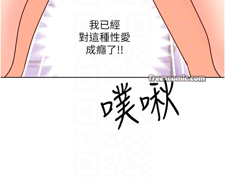 性运刮刮乐第46話-在婚紗照前偷情