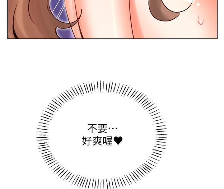 性运刮刮乐第46話-在婚紗照前偷情