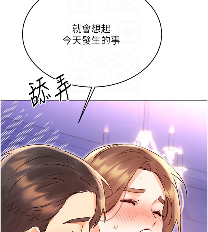 性运刮刮乐第46話-在婚紗照前偷情