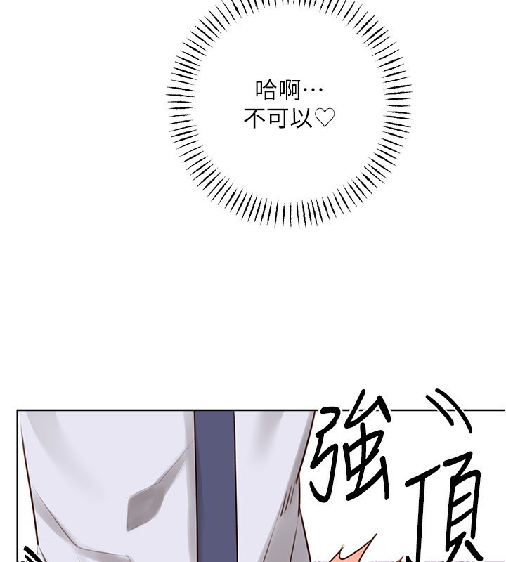 性运刮刮乐第46話-在婚紗照前偷情