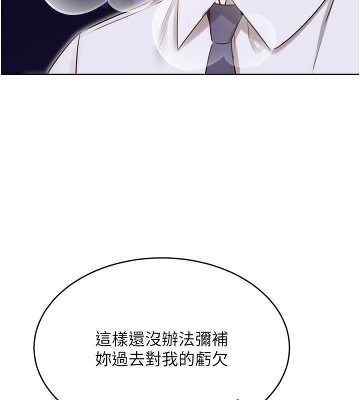 性运刮刮乐第46話-在婚紗照前偷情