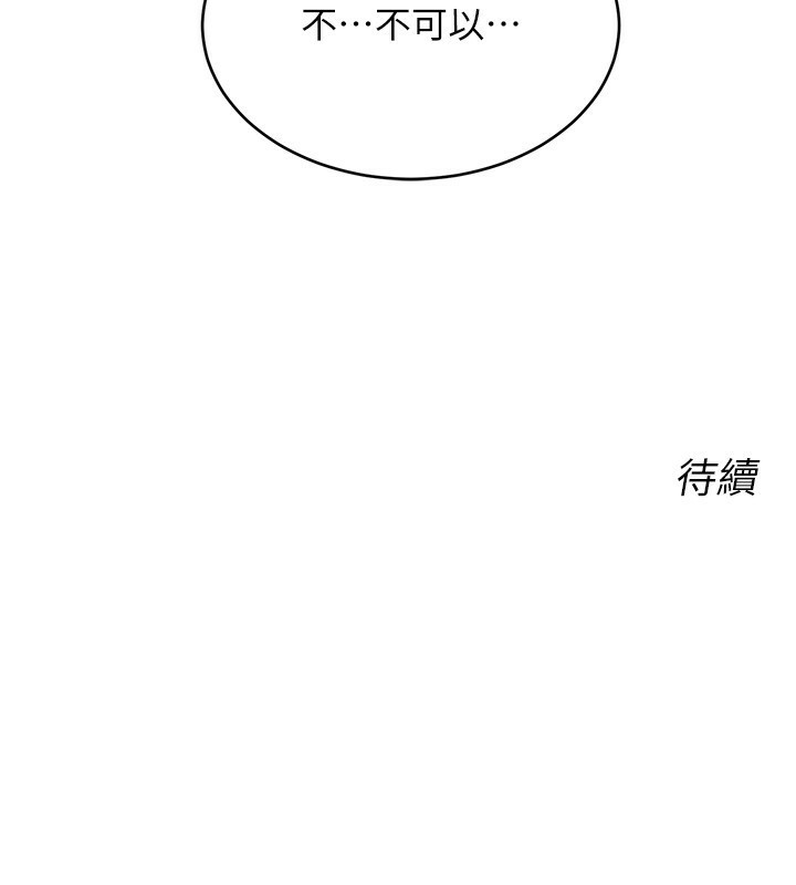 性运刮刮乐第46話-在婚紗照前偷情