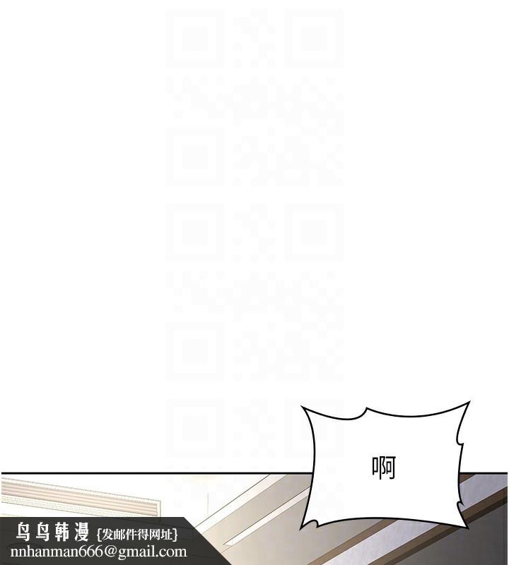 税金女友第26話-母豬的敗北宣言