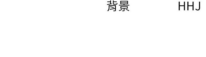 税金女友第26話-母豬的敗北宣言