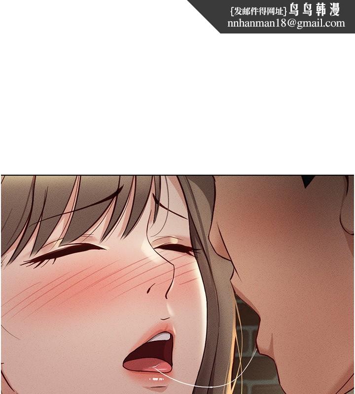 鲁蛇社畜的金手指第8話-第一次給我沒關係嗎?