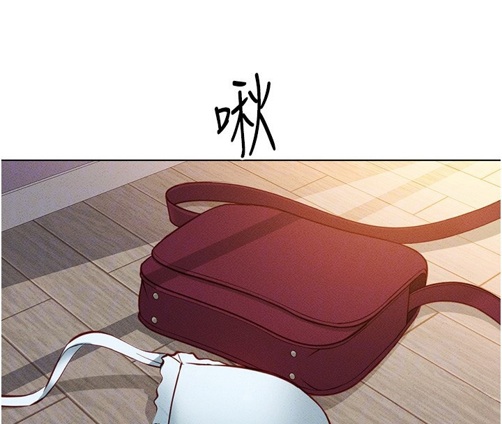 鲁蛇社畜的金手指第8話-第一次給我沒關係嗎?