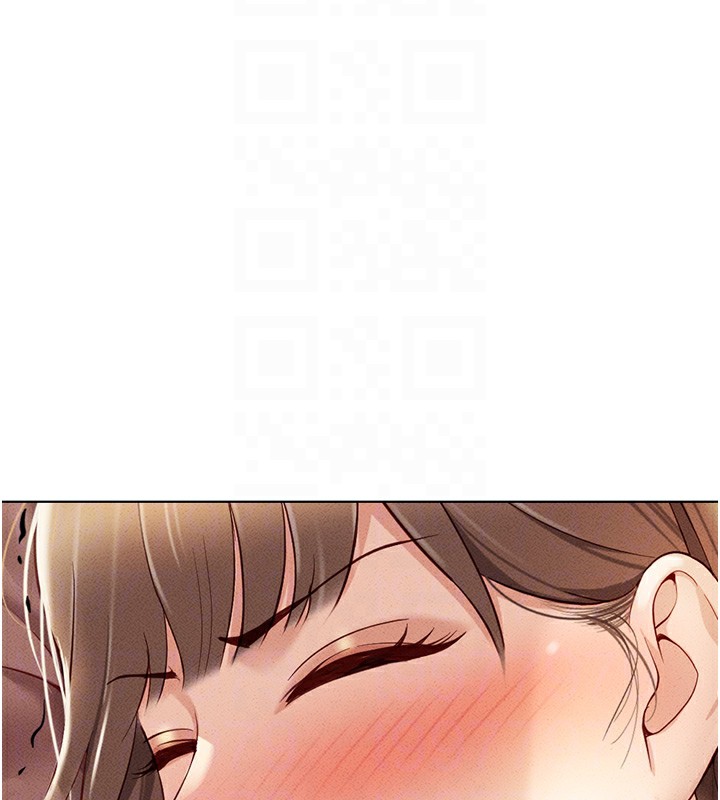 鲁蛇社畜的金手指第8話-第一次給我沒關係嗎?