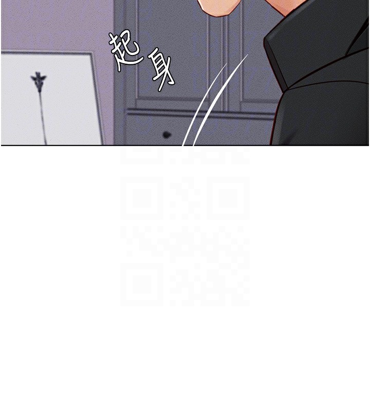 鲁蛇社畜的金手指第8話-第一次給我沒關係嗎?