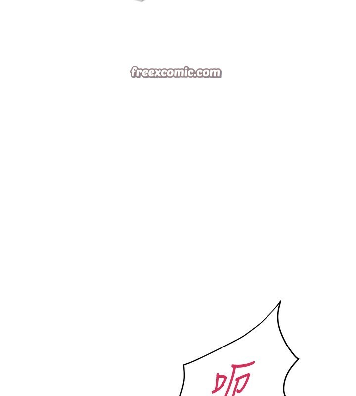 鲁蛇社畜的金手指第8話-第一次給我沒關係嗎?