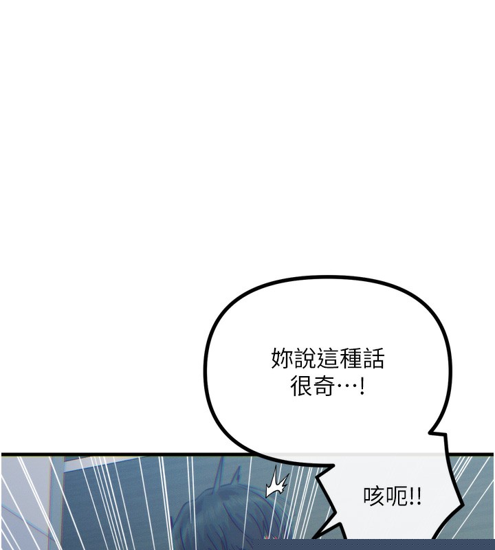 恶次人生第12話-用肉棒堵住她的嘴