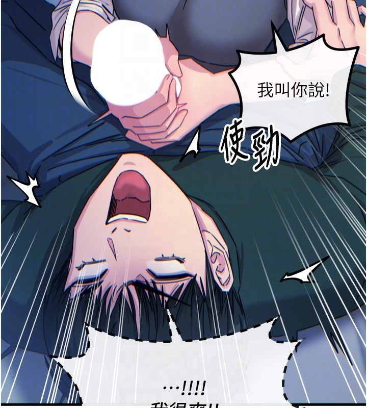 恶次人生第12話-用肉棒堵住她的嘴