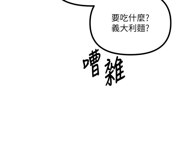 恶次人生第12話-用肉棒堵住她的嘴