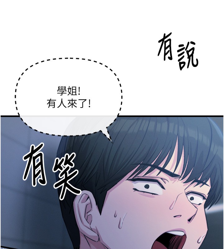 恶次人生第12話-用肉棒堵住她的嘴