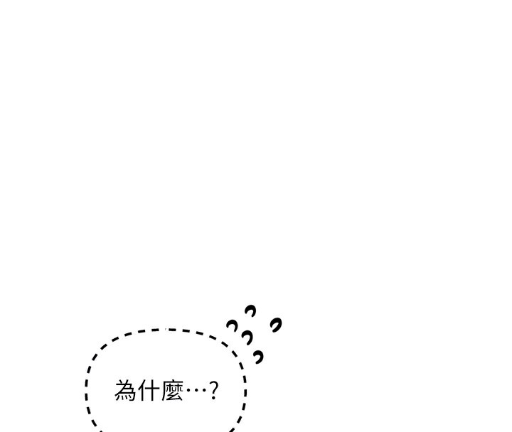 恶次人生第12話-用肉棒堵住她的嘴